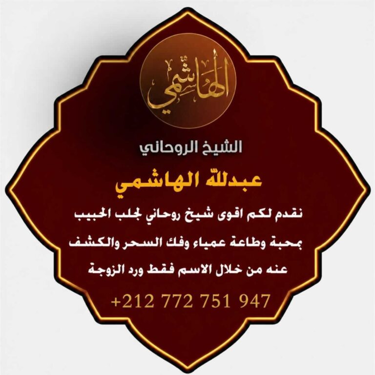 هاشمي مضغوط